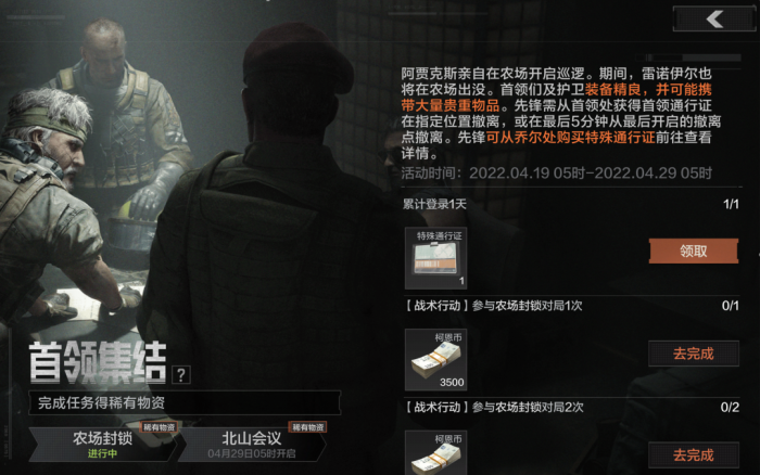 哪些暗区突围枪械方案值得改造3