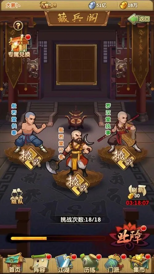 大掌门游戏里哪个英雄可以提供治疗效果1