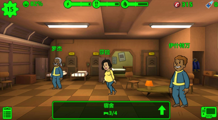 辐射避难所核电站的副作用有哪些3