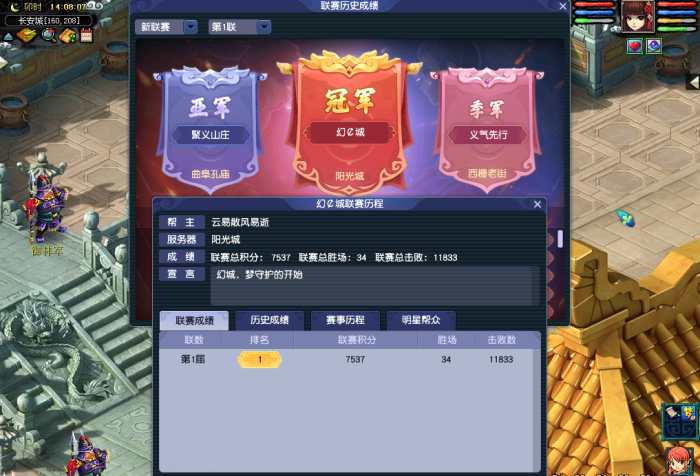 想在梦幻西游中赚钱又省钱应该选择什么职业1