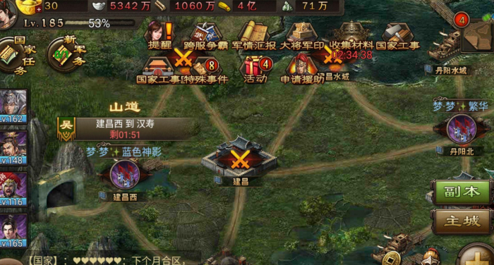 在攻城掠地手游里如何探索迷人的丝绸之路2