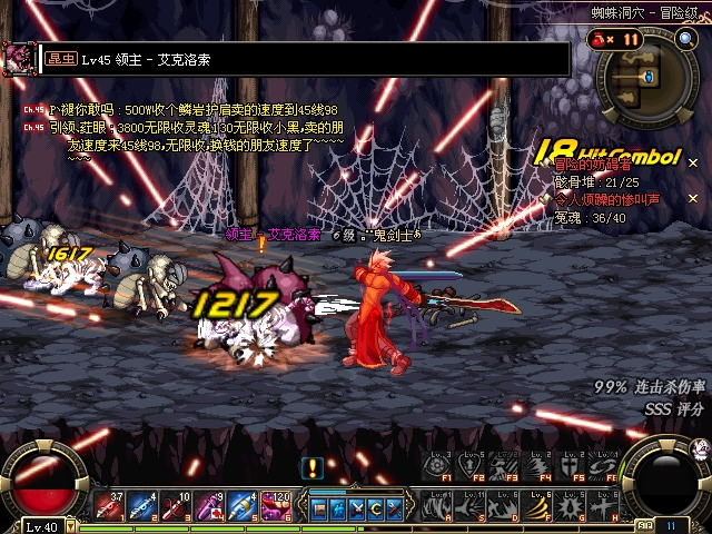 地下城与勇士是否具备一键拾取的功能3