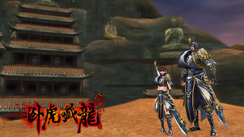 卧虎藏龙中的卧和藏是否有传承2