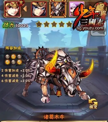 少年三国志官银怎么才能得到1