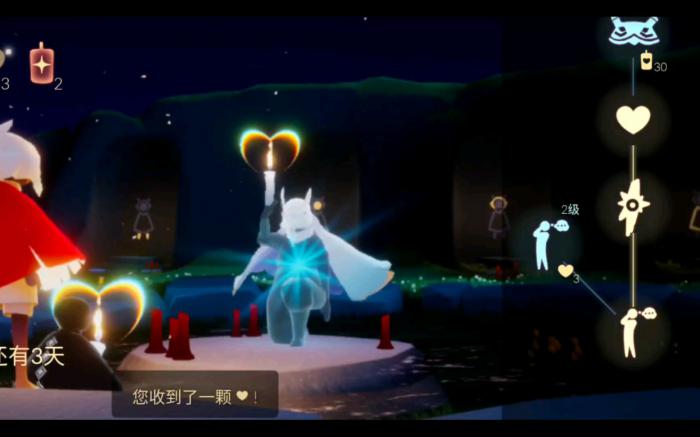 光遇霞谷城堡祖先能在多久内摘完一颗星星3
