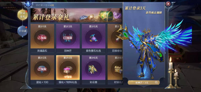 全民奇迹2手游时空缝隙有什么玩法3