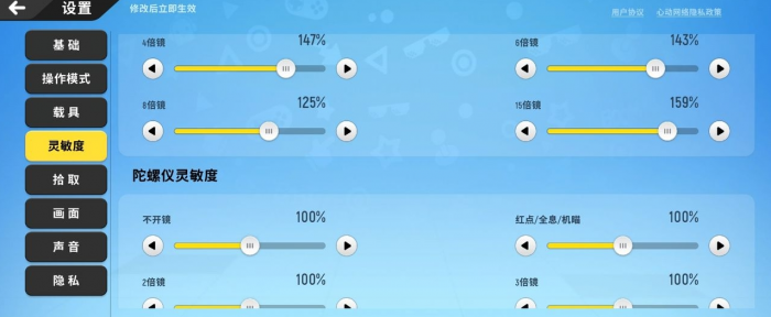 如何营造愉快的香肠派对氛围2