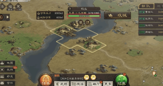 如何战胜虎臣弓的困境在三国志战略版中2