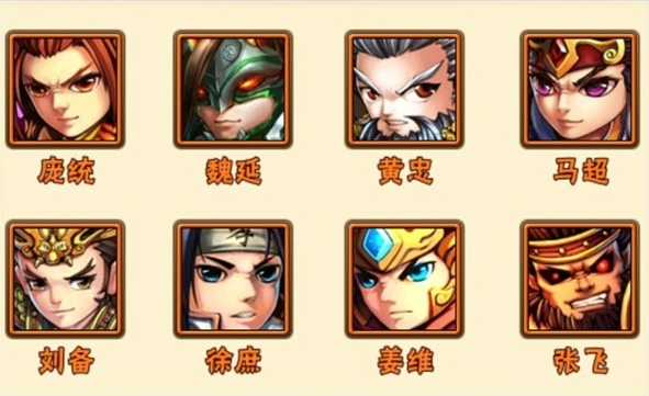 逍遥策马怎样过少年三国志23