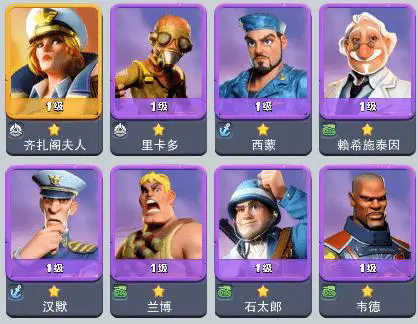 口袋奇兵哪个更好用增伤还是减伤2