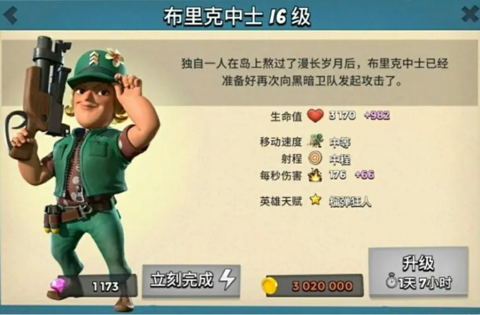 口袋奇兵哪个更好用增伤还是减伤3