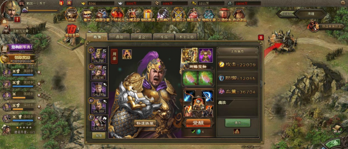 攻城掠地的第五位武将要怎么得到1