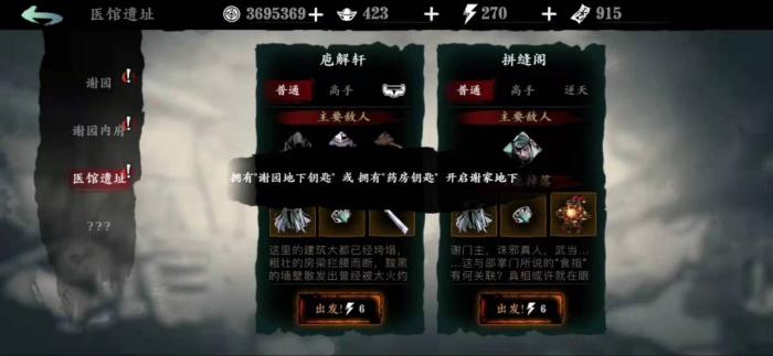 如何有效地培养影之刃3技能心法3