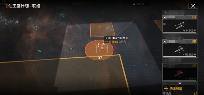 无尽的拉格朗日能否攻下军哨站的要塞1