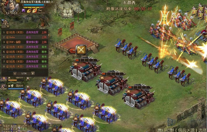 攻城掠地乌蚕鞭适用于哪些人3