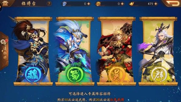 少年三国志2中哪些武将值得推荐1