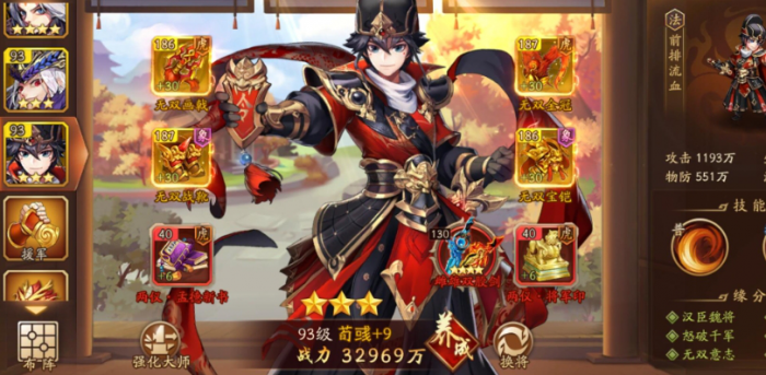 为什么不让少年三国志叛军援军交战3