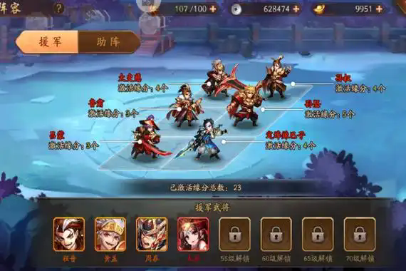 少年三国志洛神甄姬的技能有哪些特殊效果3