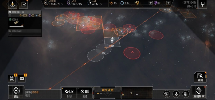 想要获得无尽的拉格朗日艾奥级需要怎么做3