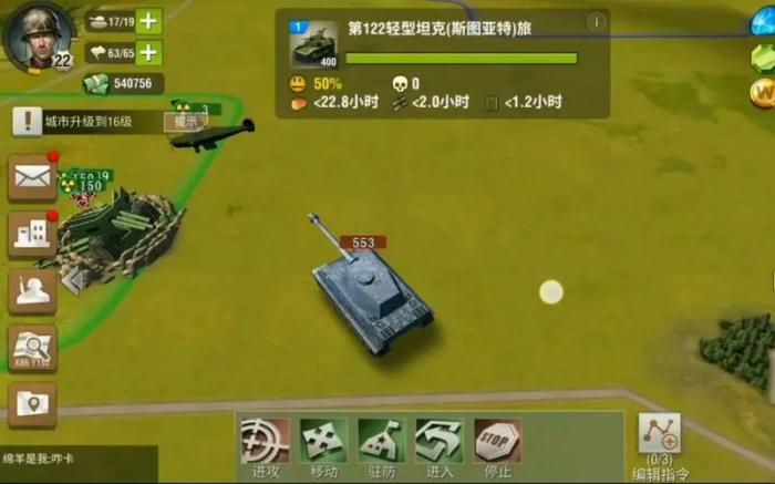 二战风云特种兵的培训过程是怎样的3