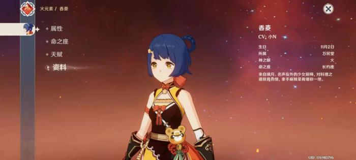 如何在原神中获得稻妻专属长枪3