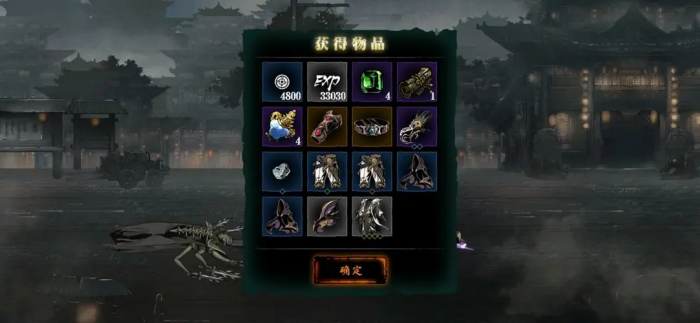 在影之刃3中如何高效利用每日的体力1