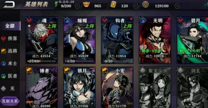 影之刃2的魂武器ex技能能否提升1