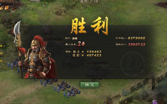 周泰在攻城掠地模式中为何强势1