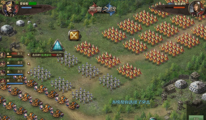 攻城掠地宝物可以和其他道具进行组合使用吗3