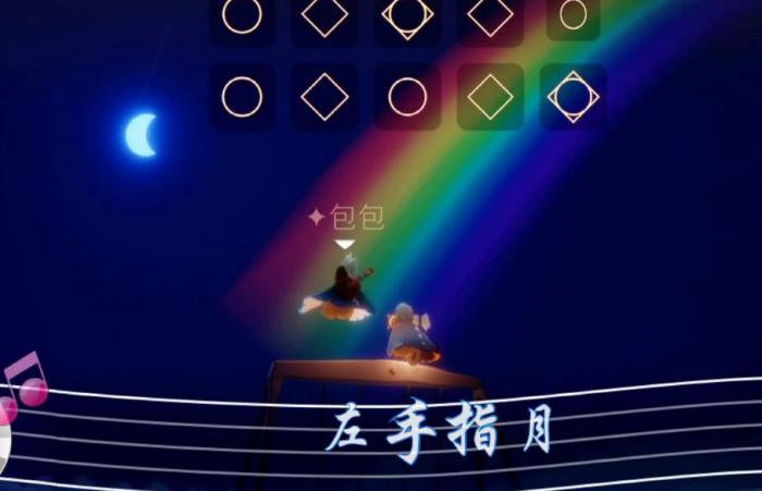 光遇心心快速获得的技巧有哪些3