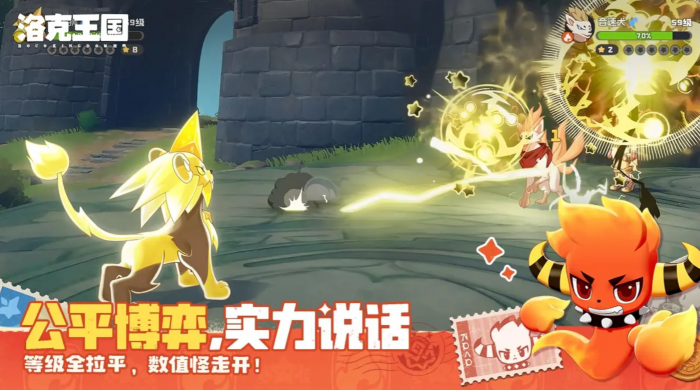 洛克王国世界减能折磨队搭配攻略1