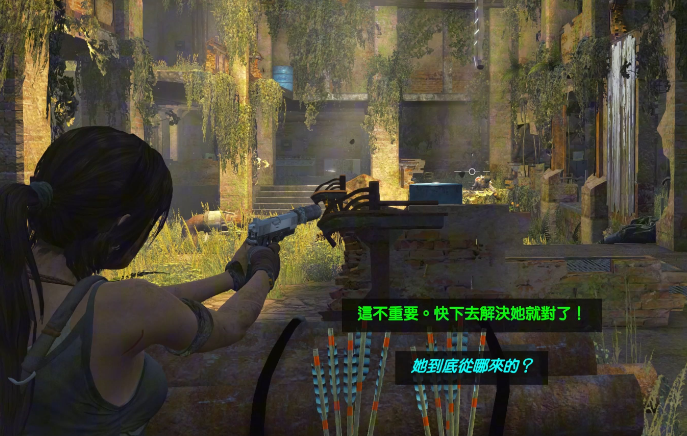 古墓丽影9手游全流程攻略3