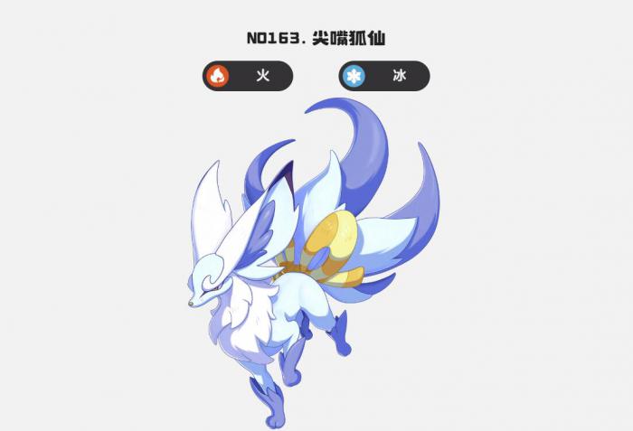 洛克王国世界平衡接力队玩法详解3