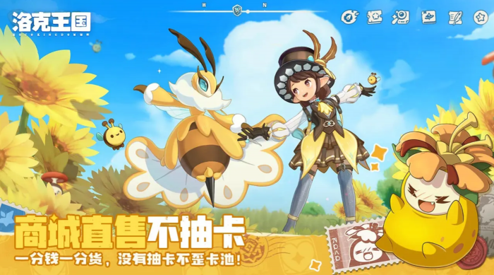 洛克王国世界记忆石沙暴队阵容搭配推荐1