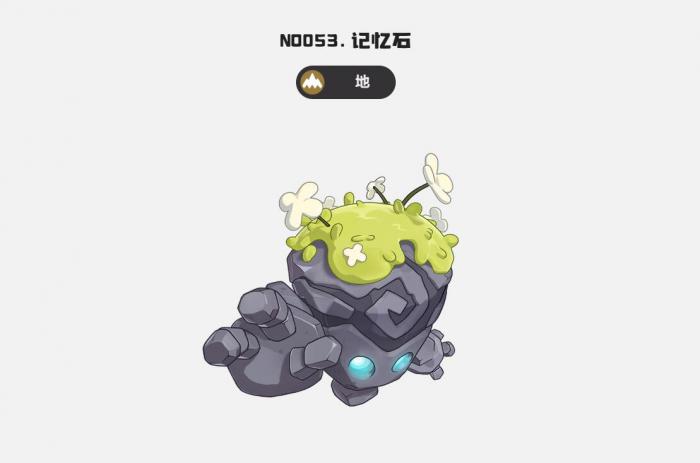 洛克王国世界记忆石沙暴队阵容搭配推荐2