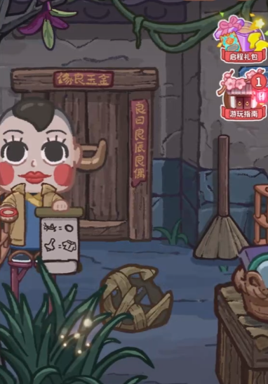 萤火夜话剪纸怎么获得1