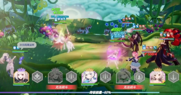 空灵诗篇欧妮丝最强遗物推荐4