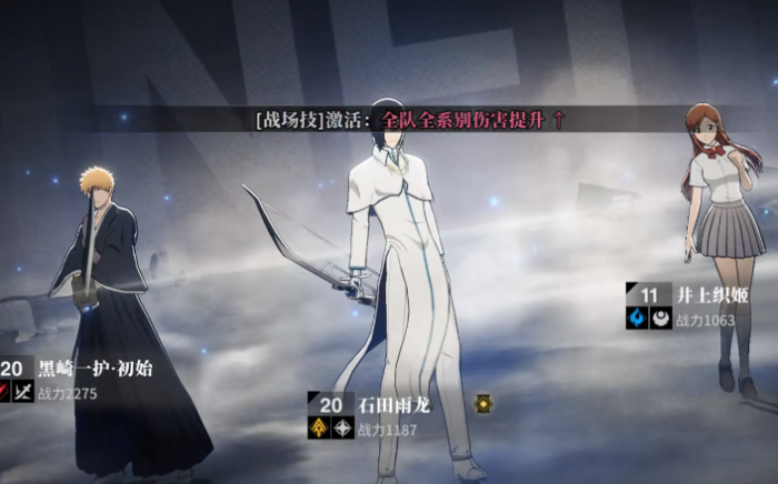 境界刀鸣满级是多少级1