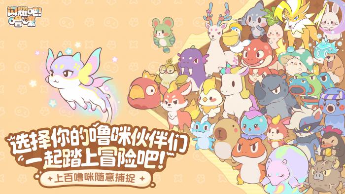 闪耀吧噜咪噜咪1