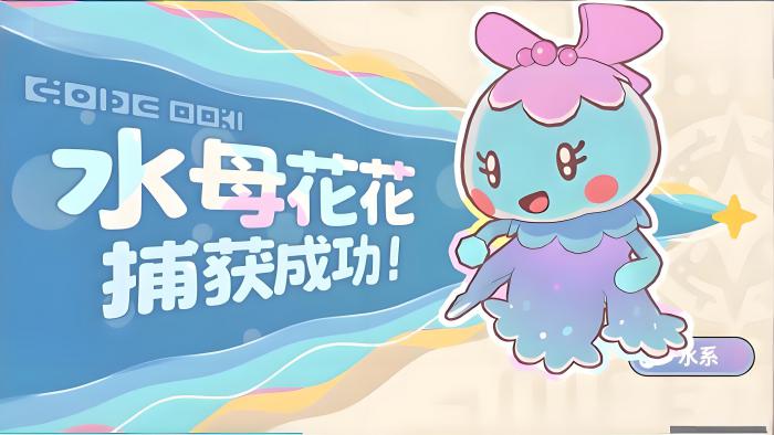 闪耀吧噜咪噜咪2