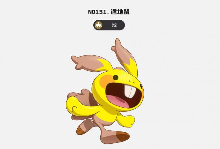 洛克王国世界冲分阵容推荐3