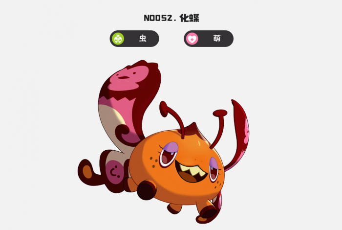 洛克王国世界冲分阵容推荐4