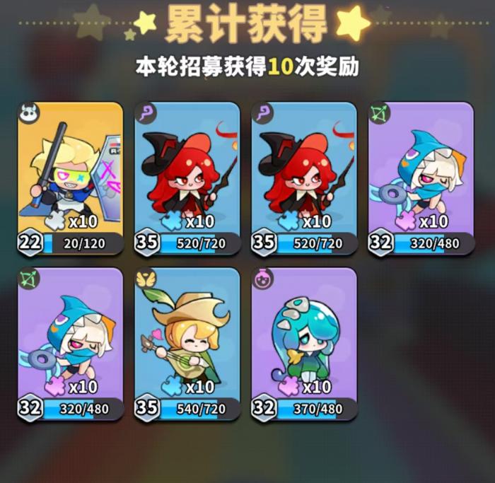 梦境护卫队亚特兰蒂斯兑换码大全3