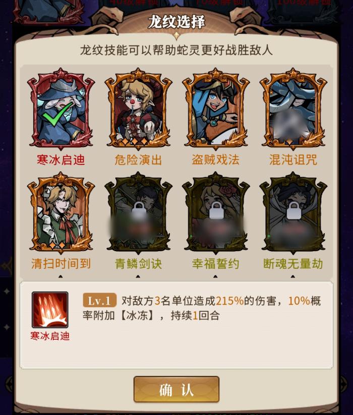 幻灵召唤师战力提升攻略5