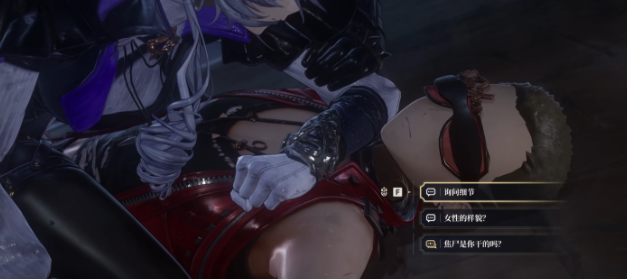 白银之城街头青年角色介绍1