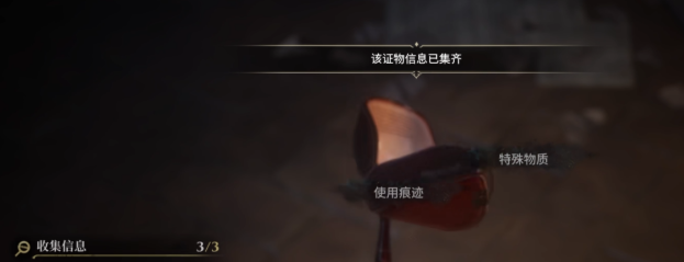 白银之城街头青年角色介绍4