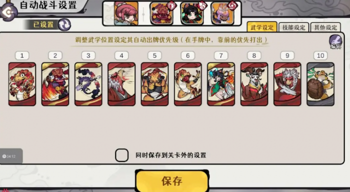 古今2风起蓬莱手游流派推荐指南｜高爆发、强续航、低门槛主流流派深度解析5