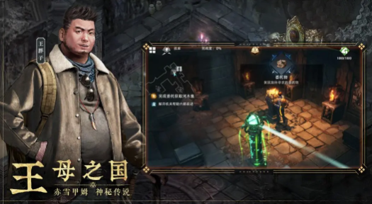 盗墓笔记启程上线了吗3