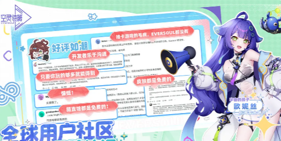 空灵诗篇公测时间揭晓1