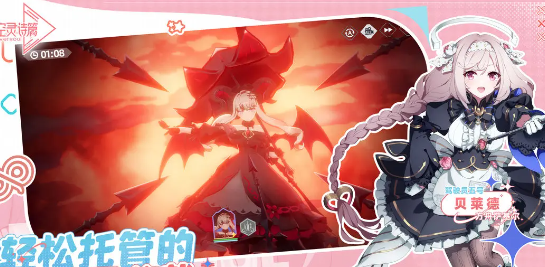 空灵诗篇公测时间揭晓3